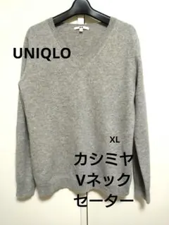 やや難ありのため格安 ユニクロ UNIQLO カシミヤ100% Vネックセーター