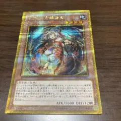 遊戯王 トリオンの蟲惑魔 ゴルシク