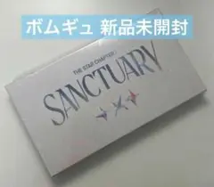 txt sanctuary angel アルバム ボムギュ 新品未開封