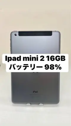 ipad Mini 2 16GB 08769