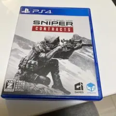 スナイパーゴーストウォーリアーコントラクト
