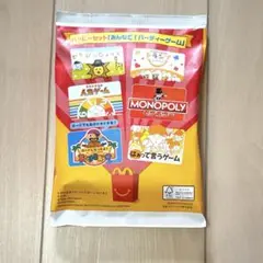 マクドナルドハッピーセット「みんなで！パーティーゲーム」