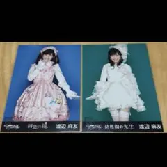 Item thumbnail for item adce1616-5989-4cbd-8898-0fc00e2bc743