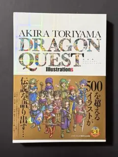 Item thumbnail for item 8467237a-caef-401f-a74d-87e328d8ebba