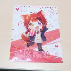 莉犬くん 2023 クリアファイル