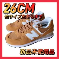 ML574 RP2 26CM ベージュ ニューバランス スニーカー