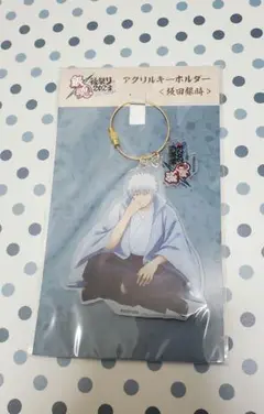 銀魂 坂田銀時 アクリルキーホルダー 後祭り