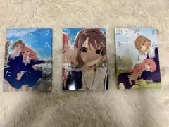 きみの死をみたい 全3巻セット