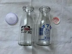 かわいい牛乳瓶2本セット ◯あさぎり牛乳 ◯オブセ牛乳 青【空き瓶】