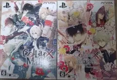 Collar X Malice & -Unlimited- セット