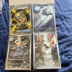 メガシンフォニア