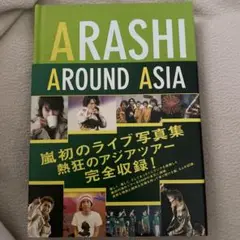 Arashi around Asia
