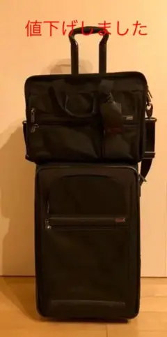 2025年最新】TUMI 22020D4の人気アイテム - メルカリ