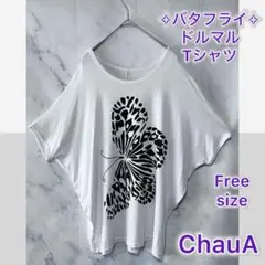 【ChauAチャウア】バタフライ柄　ドルマルTシャツ　ホワイト　Free