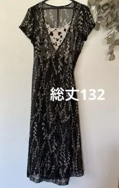 InWear ロングワンピース　カシュクール　EUR32 USA2 UK6