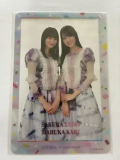 Item thumbnail for item 35340ee7-f2f5-4472-8226-15da278147e3