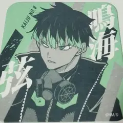 第1弾　鳴海弦　①　怪獣8号　ジャンプショップ　アートコースター　カード　原画