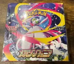 レシート有 ポケモンカード メガシンフォニア シュリンク付BOX コンビニ購入分