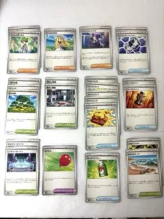 ポケモンカード　ノーマル　リーリエの決心その他まとめ