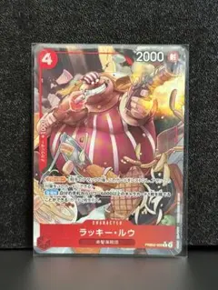 ワンピースカード THEBEST2 ラッキー・ルウ Rパラレル★
