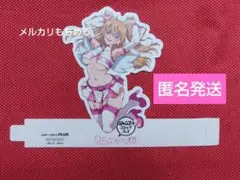 ジャンプ＋ 2.5次元の誘惑 天乃リリサ リリエル 描き下ろし POPスタンド