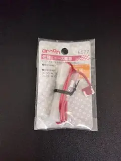 低背ヒューズ電源