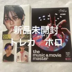 スキズ バンチャン　アコーディオン 新品未開封　HMV特典セット　トレカホロ