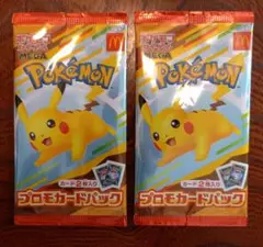 マック　ハッピーセット　プロモパック2枚セット