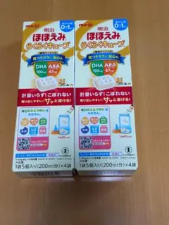 明治ほほえみらくらくキューブ　８袋