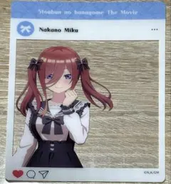 五等分の花嫁　地雷　インスタ風フィルム