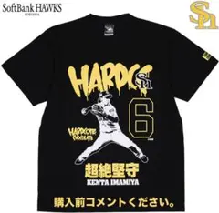 マイナビオールスターゲーム2022 オーセンティックプラクティスシャツ　今宮健太 2025年最新】今宮健太 tシャツの人気アイテム - メルカリ