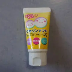 【新品未開封】ワセリンソフト　60g
