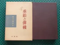 2025年最新】武田秀雄の人気アイテム - メルカリ