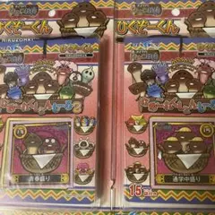 おさわり探偵なめこ栽培キット　ひくぞーくん　なめこれくしょんしーる