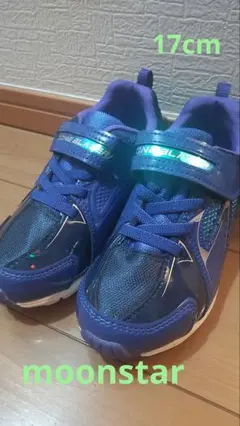 moonstar ムーンスター　17cm
