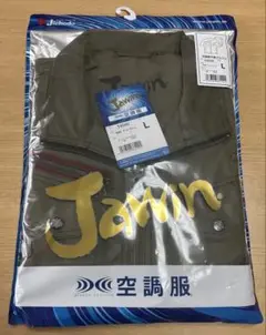 自重堂　空調服半袖ブルゾン　jawin