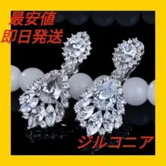 ☆高品質☆ キュービックジルコニア リーフ ドロップ ピアス ウェディング 韓国