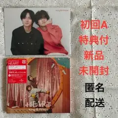 HEART King & Prince 初回A 特典付6