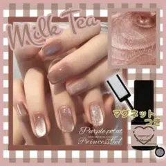 ◆マグネット付◆SparCatEye◆マグネットジェルネイル◆ミルクティー◆