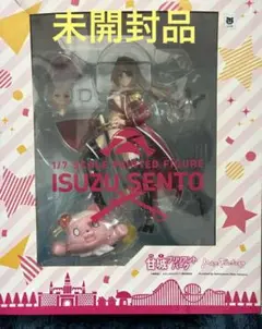 け*ん様 6.164 ▲ 甘ブリ 千斗いすず 1/7スケール 未開封品 け*ん様 6.164 △ 甘ブリ 千斗いすず 1/7スケール 未開封品