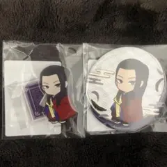 くじみに！ 烏は主を選ばない 長束 缶バッジ ミニアクスタ グッズセット