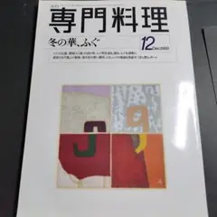 Item thumbnail for item 8fd6935e-e848-477b-8459-5ce9a895c4dd