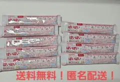 和光堂 はいはい ミルク　スティック　 9本