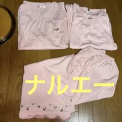 未使用　ナルエー　NARUE ルームウェア　3点セット　LL ローズ　薔薇刺繍