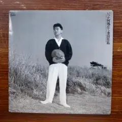 桑田佳祐 / いつか何処かで 　　EPレコード
