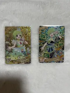 アイプリ　「アイリ」　2枚セット 星4