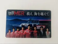 TOKYO MER 映画特典カード