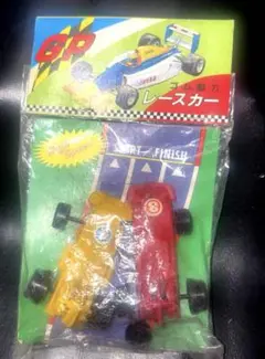 なんと！ゴム動力GP レースカー 2台セット　珍品