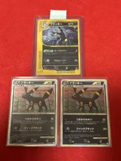 PSA10 ブラッキー ☆ 拡張パック第4弾 裂けた大地 072/088 展示用