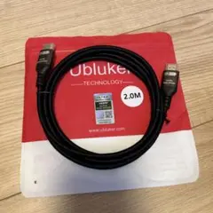 8K ULTRA HIGH SPEED HDMIケーブル 2.0m